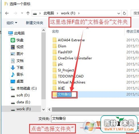 win10我的文档路径怎么改?win10自定义我的文档路径的设置方法