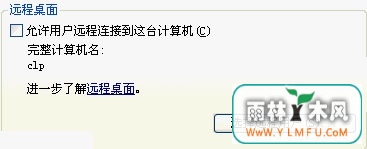 纯净版xp系统提升运行速度的方法,电脑运行加速的图文教程