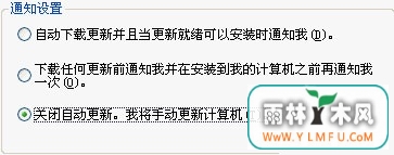 纯净版xp系统提升运行速度的方法,电脑运行加速的图文教程
