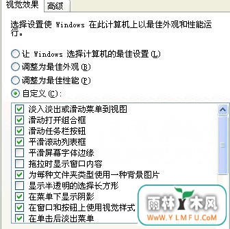 纯净版xp系统提升运行速度的方法,电脑运行加速的图文教程