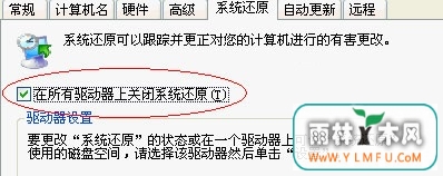 纯净版xp系统提升运行速度的方法,电脑运行加速的图文教程