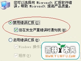 纯净版xp系统提升运行速度的方法,电脑运行加速的图文教程