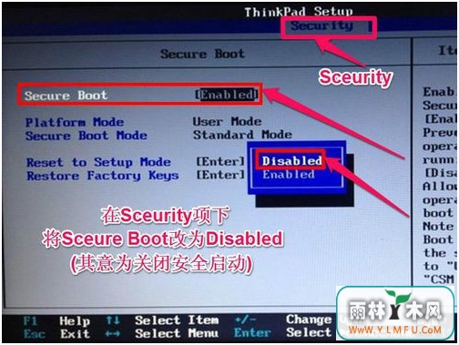 联想ThinkPad L460笔记本Windows10系统改Windows7系统的图文教程