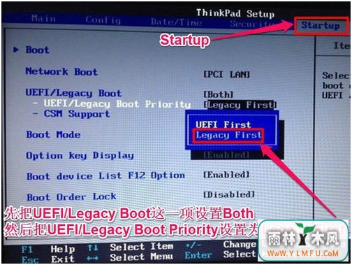 联想ThinkPad L460笔记本Windows10系统改Windows7系统的图文教程
