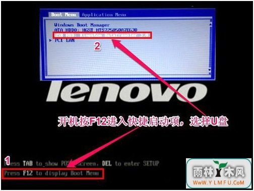 联想ThinkPad L460笔记本Windows10系统改Windows7系统的图文教程