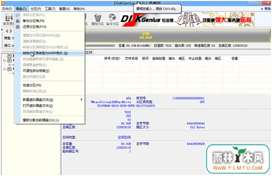 联想ThinkPad L460笔记本Windows10系统改Windows7系统的图文教程