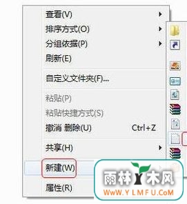 win7ϵͳҼ͵ѡΪհô£