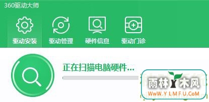 hdmi连接电视没声音怎么办?win7电脑通过hdmi连接到电视依旧电脑发出?