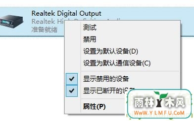 hdmi连接电视没声音怎么办?win7电脑通过hdmi连接到电视依旧电脑发出?