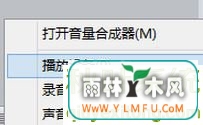 win7ϵͳͨhdmiӵɴӵԷδ