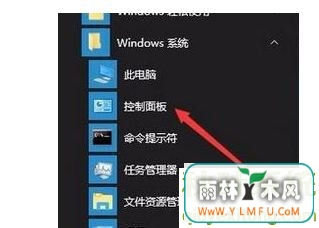 win10ϵͳ뷨imeõ޸