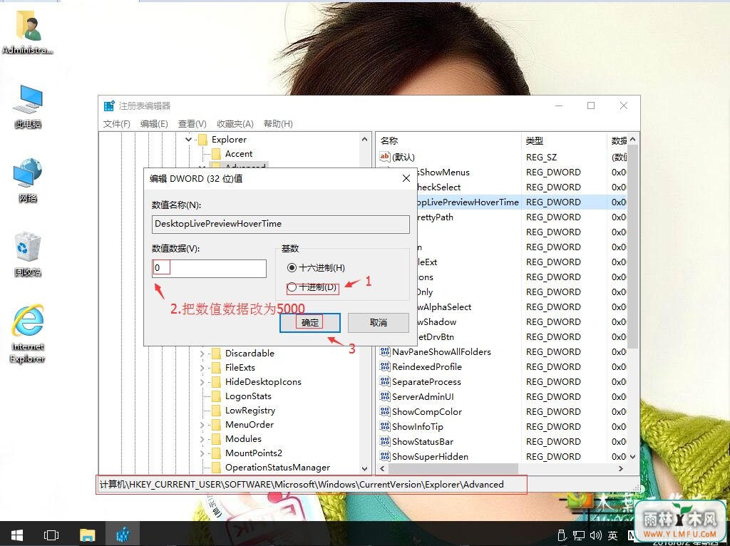 win10ϵͳʾ͸״ô