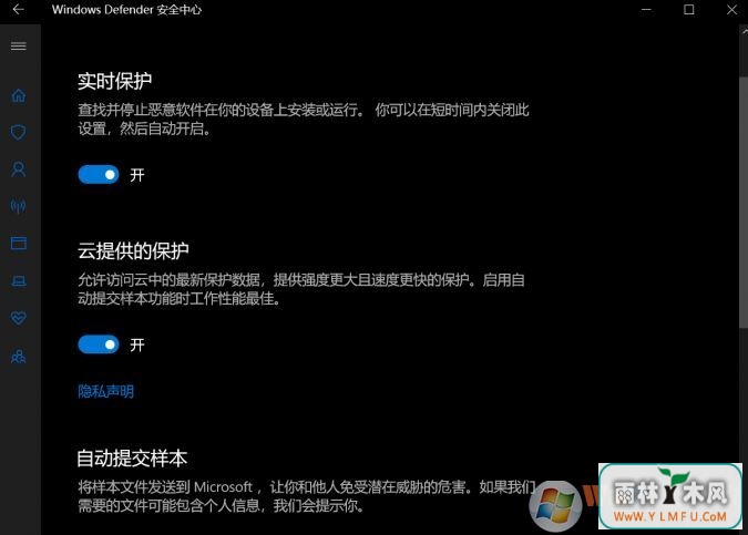 win10ϵͳWindows Defenderɱ÷