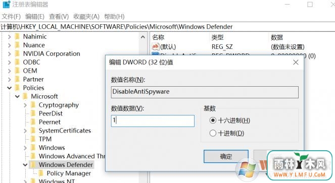 教你win10系统Windows Defender与第三方杀毒软件共存的设置方法