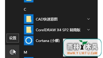 ô޸Win10ϵͳʾԵδӵ