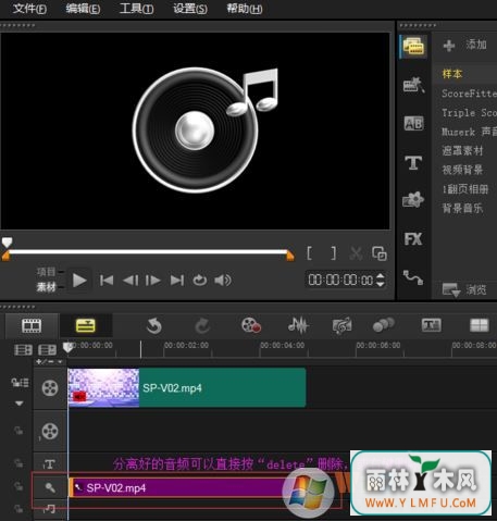 视频去掉声音怎么弄?教你把视频声音去掉的操作方法