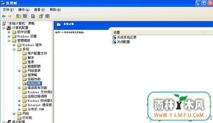 win7ϵͳϵͳԴڷûϵͳԭѡô