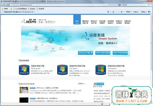 win7ϵͳҳȫĴ