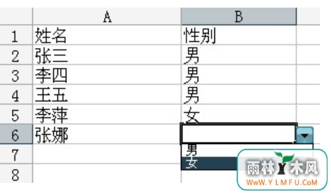 excel˵ô(4)