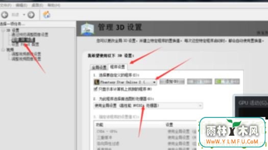 win7ϵͳϷFPS͵ߵ÷-02