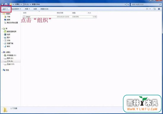 win7ϵͳ޸ļ