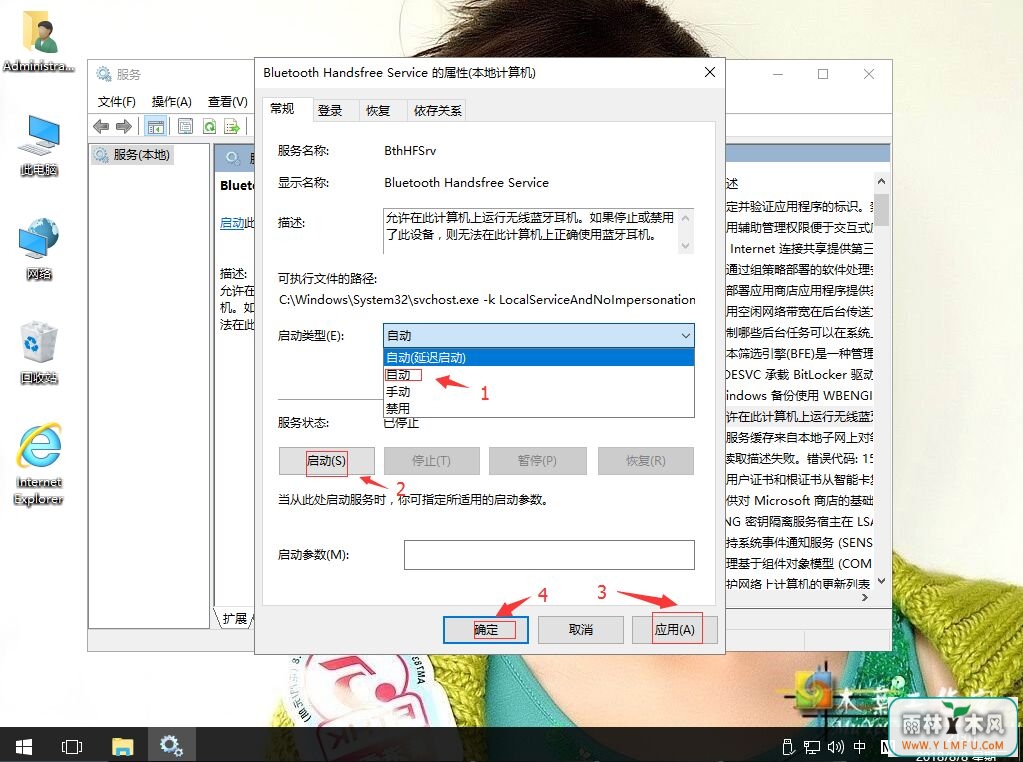 Win10ϵͳοBluetooth