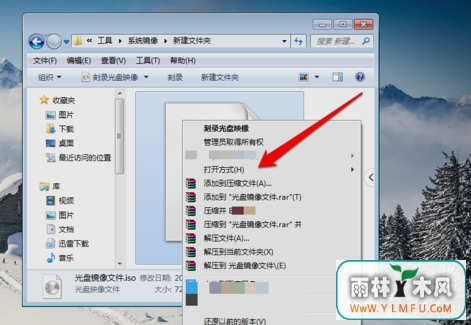 win7ӳľ岽