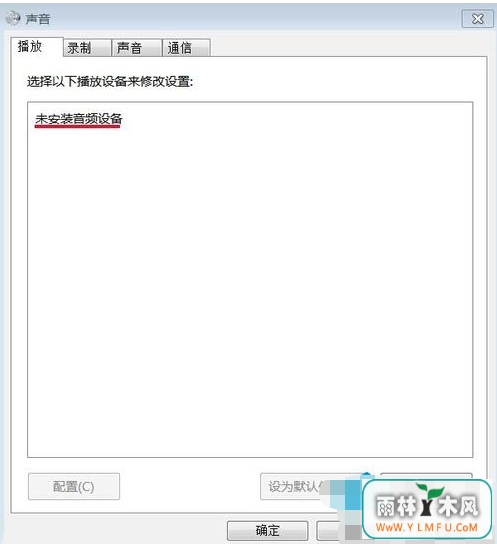 win7ϵͳƵ豸װ̳