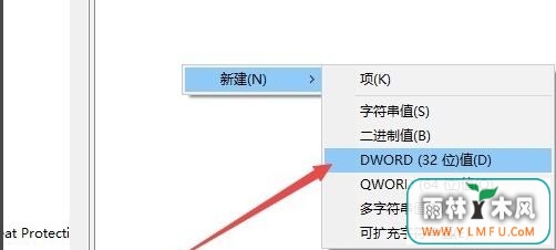 笔记本WIN10系统smart筛选器怎么关闭