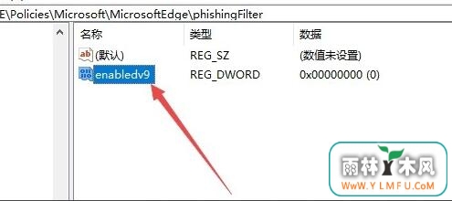 笔记本WIN10系统smart筛选器怎么关闭