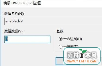 笔记本WIN10系统smart筛选器怎么关闭