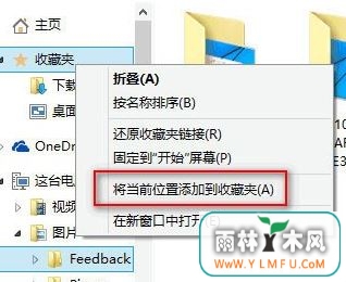 win10ϵͳôղأ