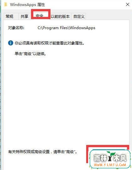 Win10ϵͳʾ㵱ǰȨʸļУ