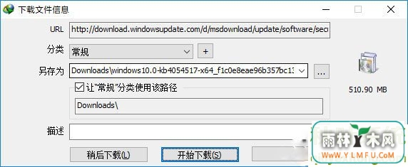 win10ϵͳedgeװidmչķ3