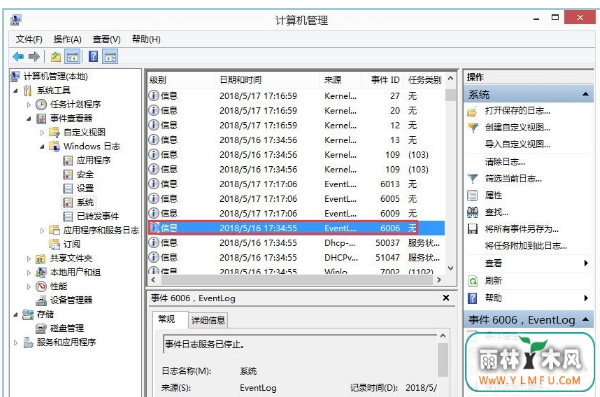 win8ϵͳн鿴ʹü¼ķ-04