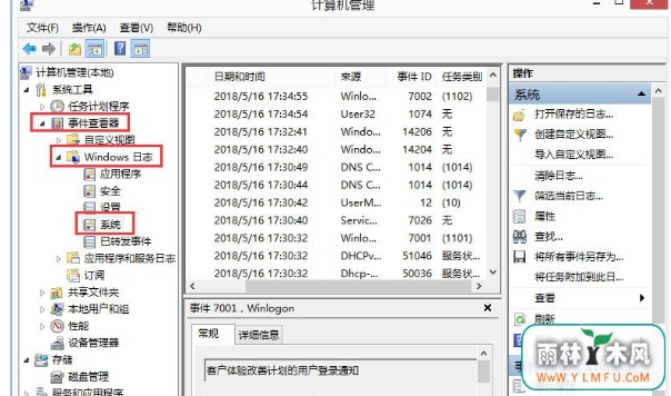 win8ϵͳн鿴ʹü¼ķ-02