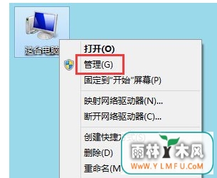 win8ϵͳн鿴ʹü¼ķ-01