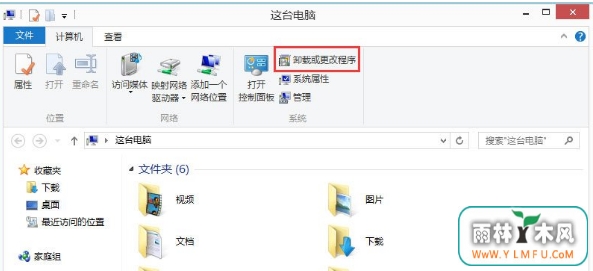 win8ϵͳжIEİȫ-01