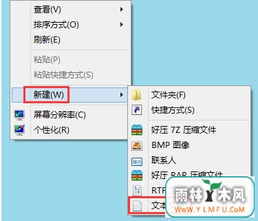 win8ϵͳмֿݴ򿪼±ķ-01
