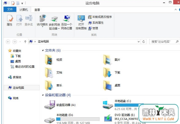 win8ϵͳн½ռǱĵķ-01