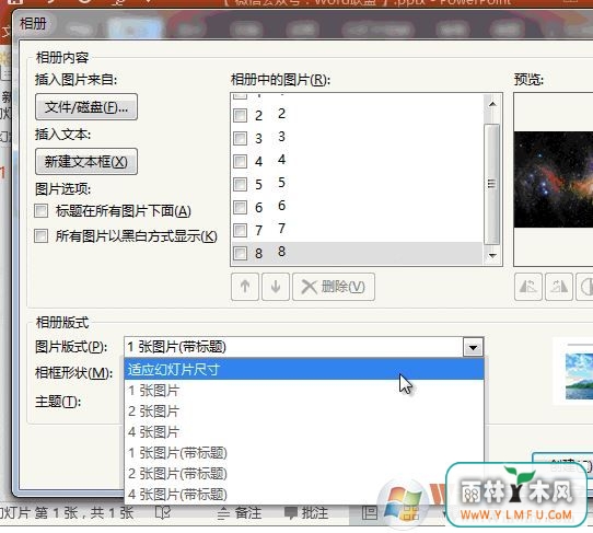 ppt导出图片怎么导?PPT导出jpg/PNG/GIF图片的操作方法
