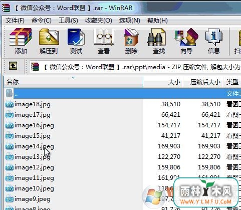 ppt导出图片怎么导?PPT导出jpg/PNG/GIF图片的操作方法