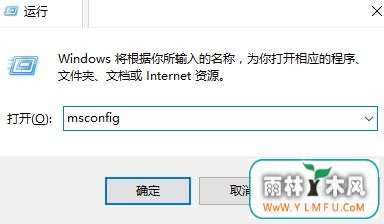 win10 windows hello添加指纹闪退的完美解决方法