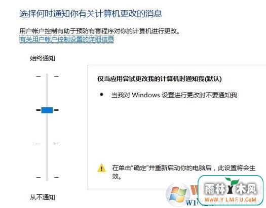 win10 windows hello添加指纹闪退的完美解决方法