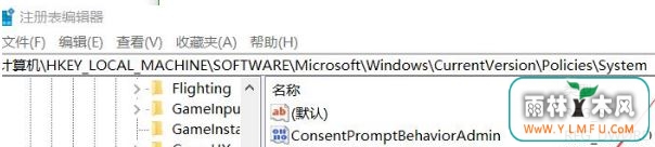 win10 windows hello添加指纹闪退的完美解决方法