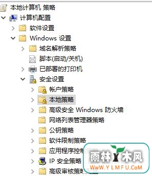 win10 windows hello添加指纹闪退的完美解决方法