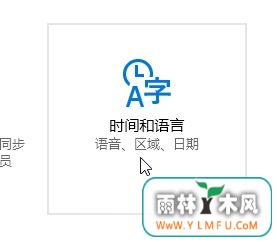 win10系统电脑时间不能自动更新怎么办?(已解决)