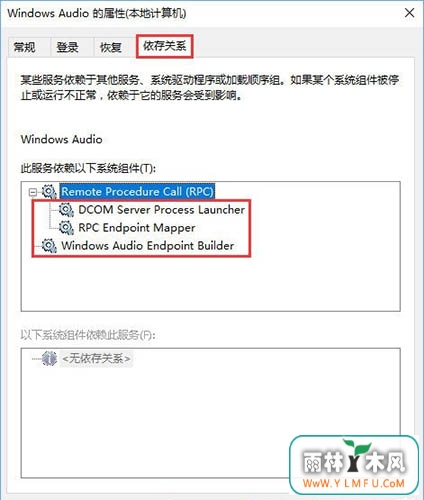 win10ϵͳ޷windows audioô죿