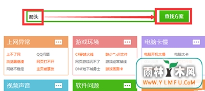 360安全卫士