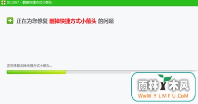 360安全卫士
